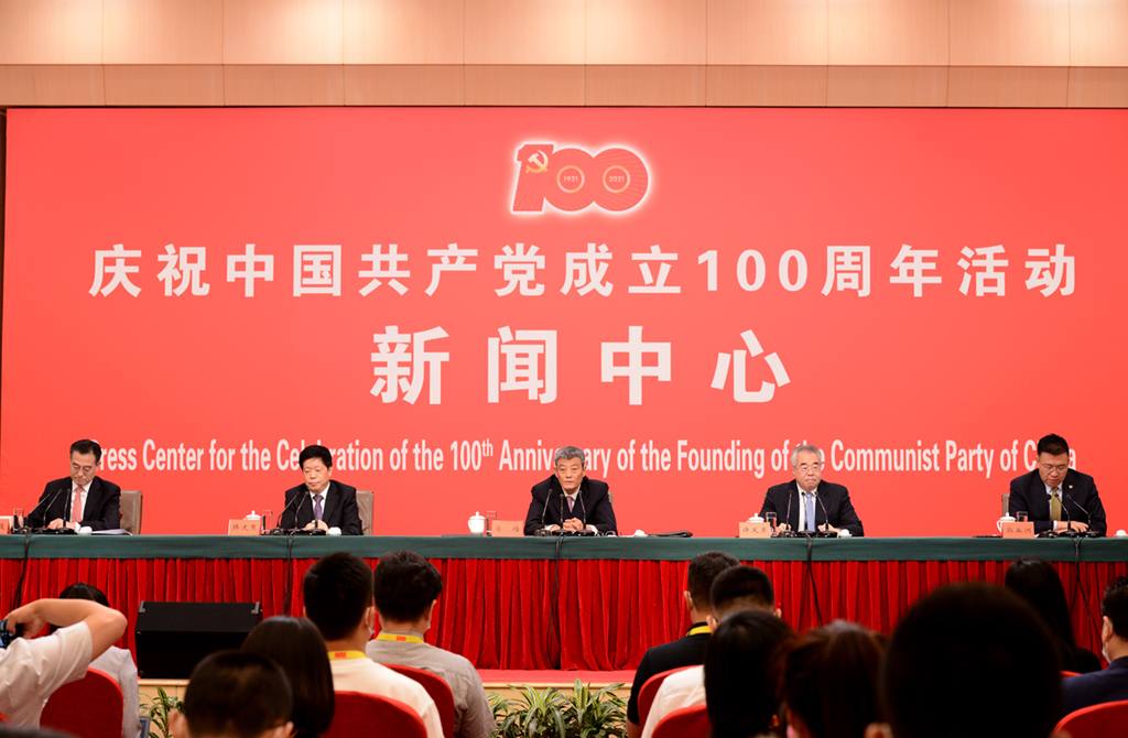 庆祝中国共产党成立100周年活动新闻中心第二场新闻发布会。人民网 张启川摄