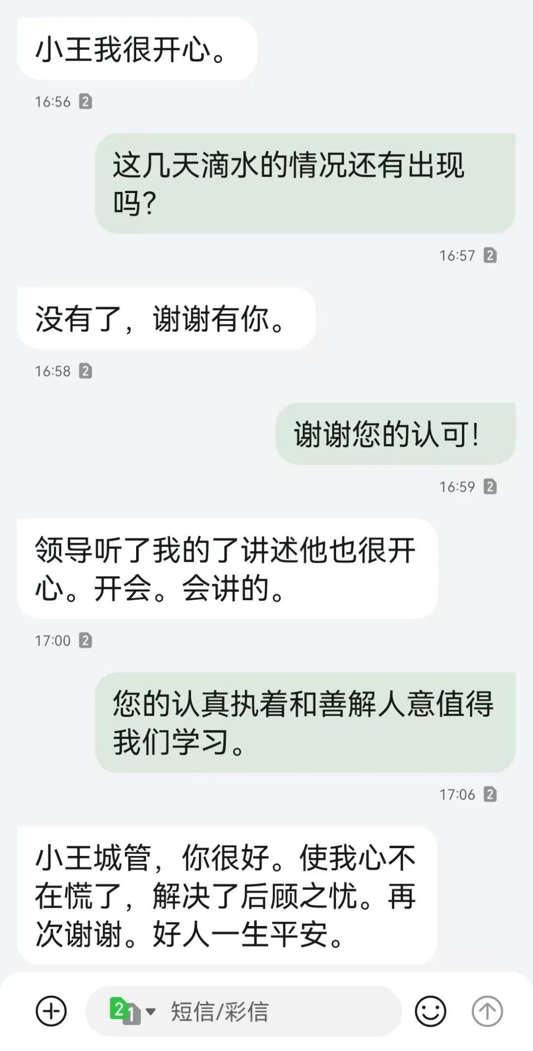 微信图片_20240902094901.jpg