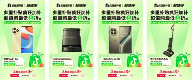 截屏2025-04-21 20.45.50.png
